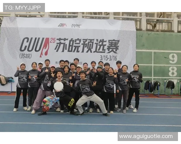 南京飞盘队边路渗透战术分析与成效评估探讨 南京飞盘队边路渗透战术分析与成效评估探讨