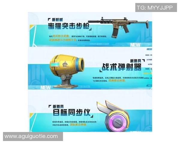 和平精英战术分析:深入探讨WE战队的全面压制策略与执行力 和平精英战术分析:深入探讨WE战队的全面压制策略与执行力