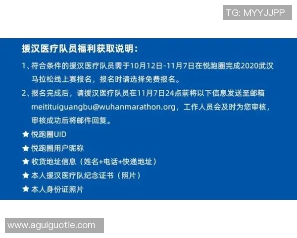 武汉极限运动队整体表现分析与战术压制的得失探讨