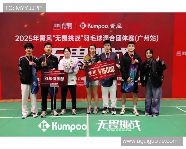 聚焦羽毛球技术探讨：成都羽毛球队的训练与战术分析