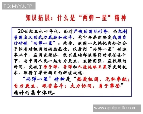 史鸿飞的传奇人生与不屈精神探索他在时代洪流中的奋斗与成就 史鸿飞的传奇人生与不屈精神探索他在时代洪流中的奋斗与成就