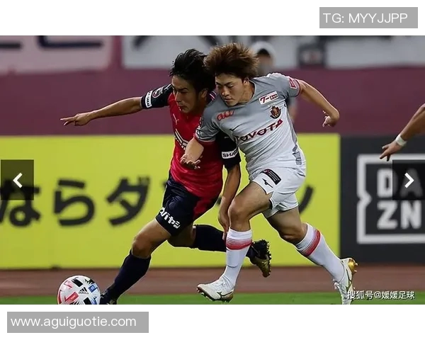 名古屋勇斗清水鼓动争夺胜利之战精彩回顾与分析