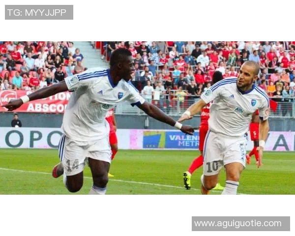 布尔格与格勒诺布尔的激烈对决揭示法乙联赛新动态