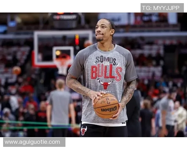 德马尔德罗赞：从篮球场上的明星到社会责任的践行者