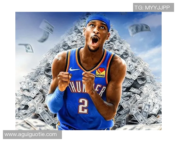 谢伊吉尔杰斯亚历山大如何引领NBA新潮流与未来发展潜力分析