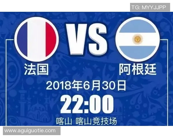 阿根廷与法国2014年世界杯经典对决回顾与战术分析