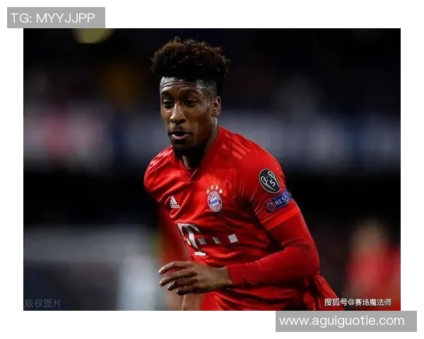 科曼执教新篇章：重塑球队战术与球员信心的挑战与机遇