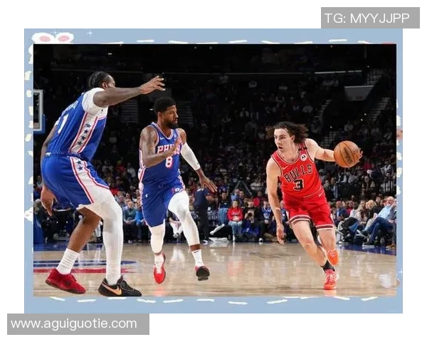 艾佛森带领76人对决公牛的经典对抗赛回顾与精彩瞬间分析