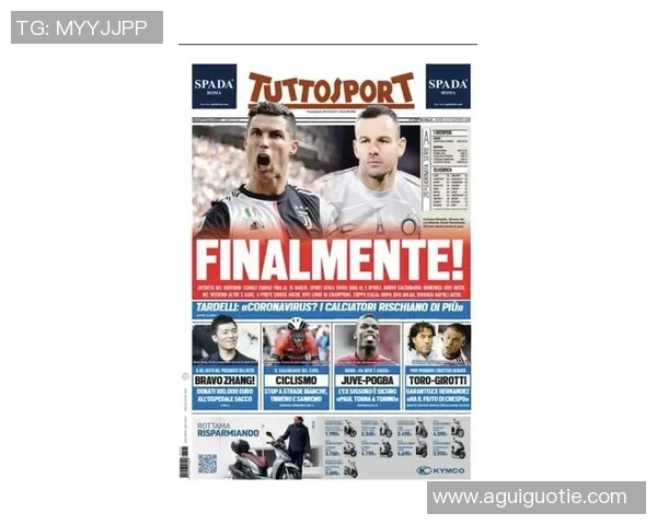 都灵与国际米兰精彩对决直播全程回顾与分析