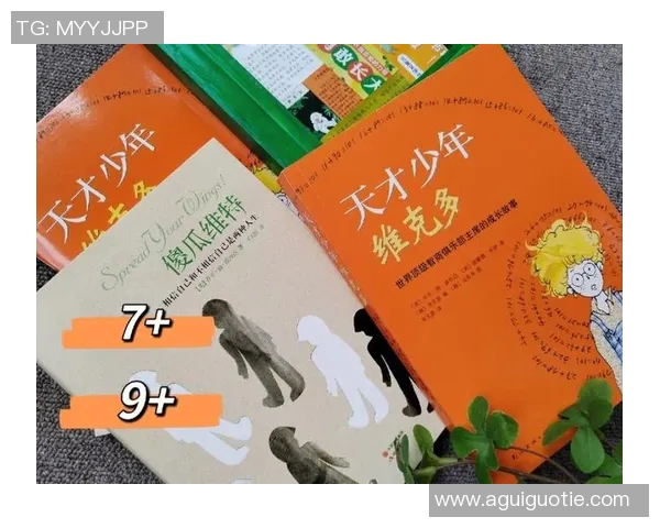 恩佐的成长之路：从平凡少年到卓越领袖的蜕变与启示