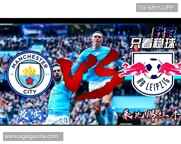 欧冠大战曼联对决曼城谁能在巅峰之战中笑到最后