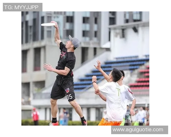 杭州飞盘队在极限运动联赛中以84分稳居积分榜首位MBA