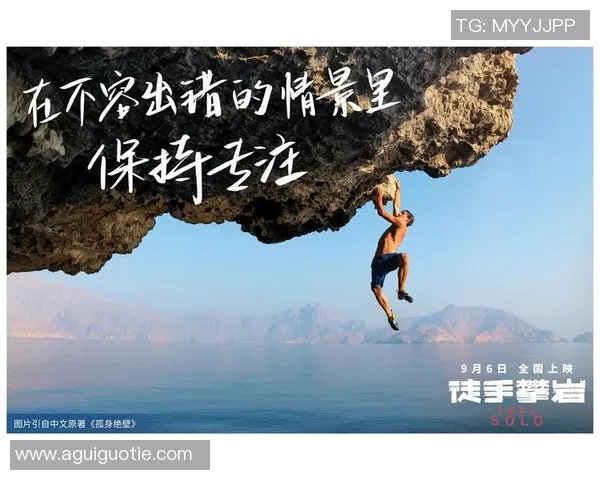 与李丽对话探索她的攀岩生涯与心路历程