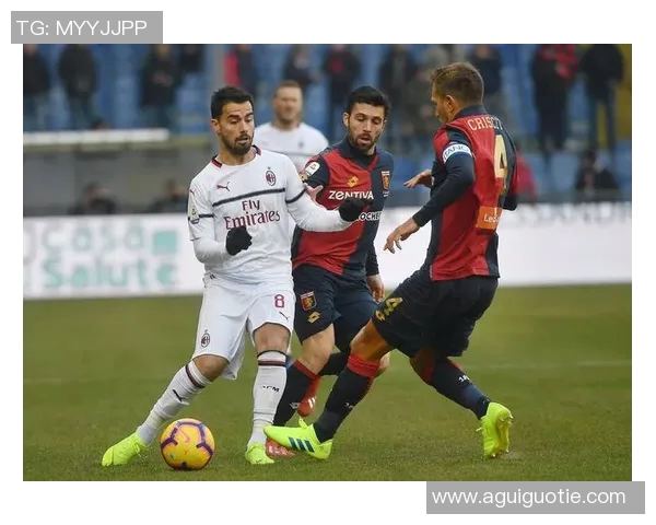 AC米兰与热那亚的激烈对决分析及比赛前瞻展望