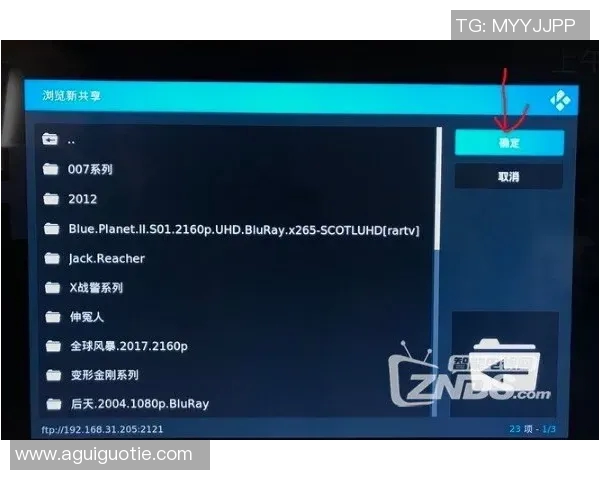 图森与黑的精彩对决视频下载分享与观看指南